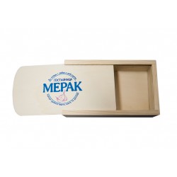 Сметкодържател